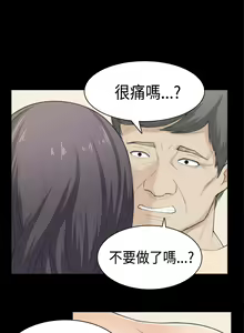 Page 928 of 斯德哥尔摩症候群 - preview thumbnail