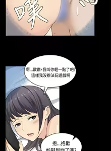 Page 934 of 斯德哥尔摩症候群 - preview thumbnail