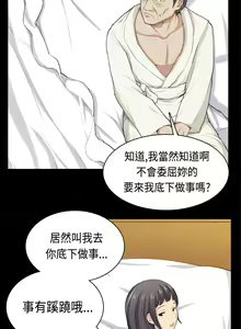 Page 936 of 斯德哥尔摩症候群 - preview thumbnail