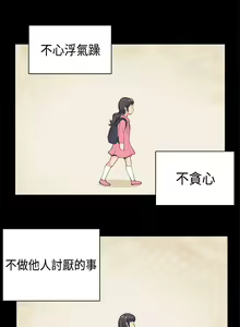 Page 939 of 斯德哥尔摩症候群 - preview thumbnail