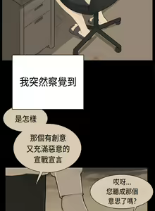 Page 952 of 斯德哥尔摩症候群 - preview thumbnail