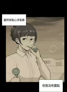 Page 957 of 斯德哥尔摩症候群 - preview thumbnail