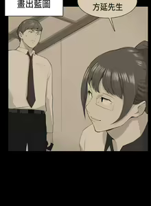 Page 958 of 斯德哥尔摩症候群 - preview thumbnail