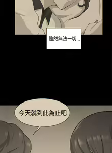 Page 959 of 斯德哥尔摩症候群 - preview thumbnail