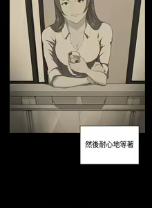 Page 960 of 斯德哥尔摩症候群 - preview thumbnail