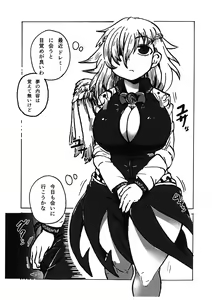 Page 28 of Kimochi ga Ii no mo Ichidokiri. - preview thumbnail