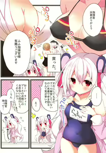 Page 21 of Natsu no Pool de Laffey no Daitan Appeal... | Смелые действия Лаффи летом вбассеине - preview thumbnail
