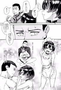 Page 30 of Inran Shounen "Nazo no Bitch Shota to Ossan no Monogatari" VOL.2 - preview thumbnail