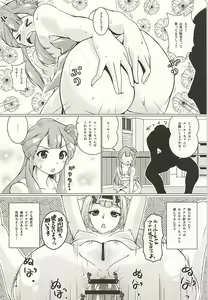 Page 13 of Osewa Shite!! Saaya-chan-sensei!! - Please Take Care Of Me!! Saaya-Chan-Sensei!! - preview thumbnail