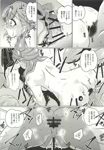 Page 18 of Osewa Shite!! Saaya-chan-sensei!! - Please Take Care Of Me!! Saaya-Chan-Sensei!! - preview thumbnail