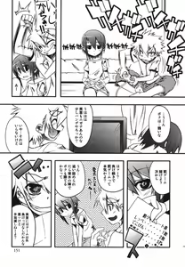 Page 152 of Seifuku x Seifuku x Otokonoko - Ero Shota 9 - preview thumbnail