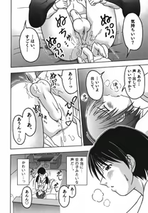 Page 43 of Seifuku x Seifuku x Otokonoko - Ero Shota 9 - preview thumbnail