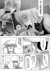 Page 34 of Jump no Hon - preview thumbnail