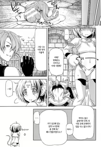 Page 108 of Ikazuchi no Senshi Raidy ~Haja no Raikou~ THE COMIC | 번개의 전사 라이디 ~파사의 뇌광~ THE COMIC - preview thumbnail