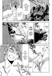 Page 165 of Ikazuchi no Senshi Raidy ~Haja no Raikou~ THE COMIC | 번개의 전사 라이디 ~파사의 뇌광~ THE COMIC - preview thumbnail