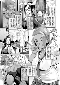 Page 5 of Triple Docking! - preview thumbnail