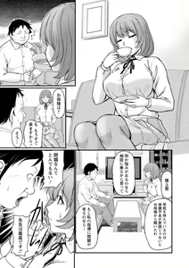 Page 129 of Jokyoushi Carnival - preview thumbnail