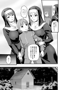 Page 169 of Jokyoushi Carnival - preview thumbnail