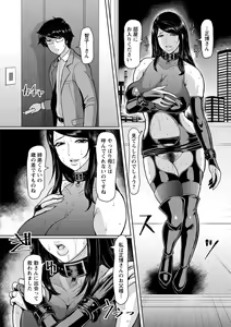 Page 92 of Mesujiru Shibori Nama! - preview thumbnail