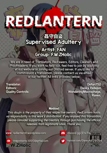 Page 24 of Supervised Adultery - preview thumbnail