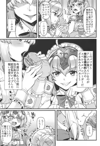 Page 4 of Boushoku no Ou to Ryuu no Majo 2 - preview thumbnail