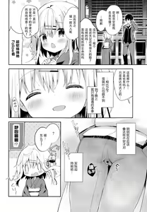 Page 12 of Onnanoko no Mayu 3 -Vita Sexualis- - preview thumbnail