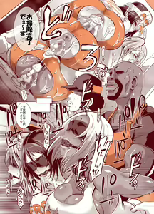Page 13 of Delightfully Fuckable and Unrefined!! HappyHour - preview thumbnail