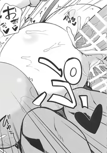 Page 19 of NezumiHebiRankou - preview thumbnail