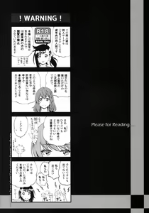 Page 3 of Haruranman - preview thumbnail