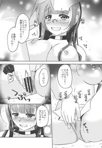 Page 9 of Anata no Tonari de Ecchi na Koto o Kangaete Shimaun desu - preview thumbnail