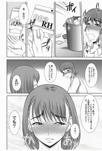 Page 15 of Nene Plus - preview thumbnail