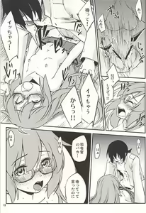 Page 20 of Mochizuki-san wa Gaman Dekimasen deshita - preview thumbnail