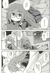 Page 2 of Mochizuki-san wa Gaman Dekimasen deshita - preview thumbnail