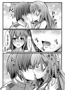 Page 7 of Suzuya wa Bitch Shojo!? - preview thumbnail
