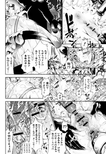 Page 40 of Geretsu ni Oshitoyaka - preview thumbnail