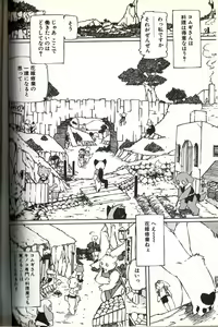 Mushrooms - momiji yu-ga — hentai manga cover on Fhentai