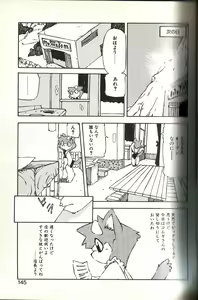 Page 10 of Mushrooms - momiji yu-ga - preview thumbnail