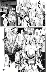 Page 58 of MAS HOLic - preview thumbnail