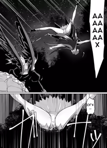 Page 10 of Benigami no Messatsuki ~Teki Onna ni Juurin Sareru Kouketsu Shoujo~ (High School DxD) | Принцесса багровых руин - preview thumbnail