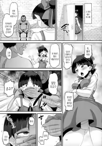Page 16 of Choroi yo Neko Nee-san | 무르다고 네코누나 - preview thumbnail