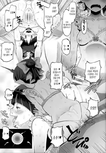 Page 20 of Choroi yo Neko Nee-san | 무르다고 네코누나 - preview thumbnail