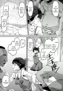 Page 4 of Choroi yo Neko Nee-san | 무르다고 네코누나 - preview thumbnail