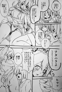 Page 3 of Kiritsu! Futanari Caste Gakuen - preview thumbnail