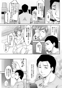 Page 103 of Action Pizazz DX 2018-08 - preview thumbnail