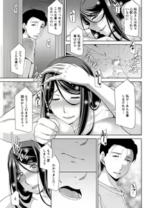 Page 105 of Action Pizazz DX 2018-08 - preview thumbnail