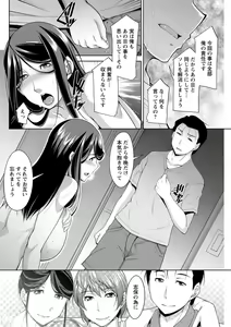 Page 106 of Action Pizazz DX 2018-08 - preview thumbnail