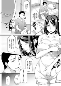 Page 107 of Action Pizazz DX 2018-08 - preview thumbnail