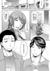 Page 118 of Action Pizazz DX 2018-08 - preview thumbnail
