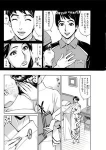 Page 124 of Action Pizazz DX 2018-08 - preview thumbnail