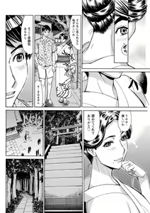 Page 126 of Action Pizazz DX 2018-08 - preview thumbnail